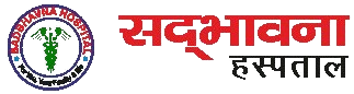 sadbhavnahospitalhisar